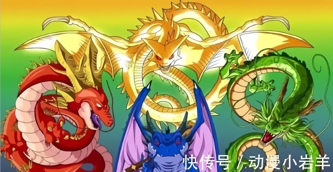 超级神龙|连载37年,龙珠中总共出现了7条神龙,你觉得哪一条最霸气?