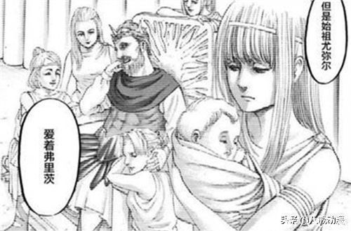 耶格尔|图穷匕见?《进击的巨人》139话完结,这一天我们都是小丑