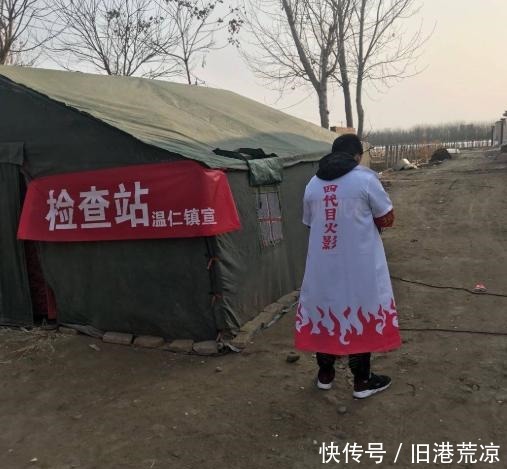 工地有人穿着四代目的衣服,网友吐槽这是火影下岗再就业