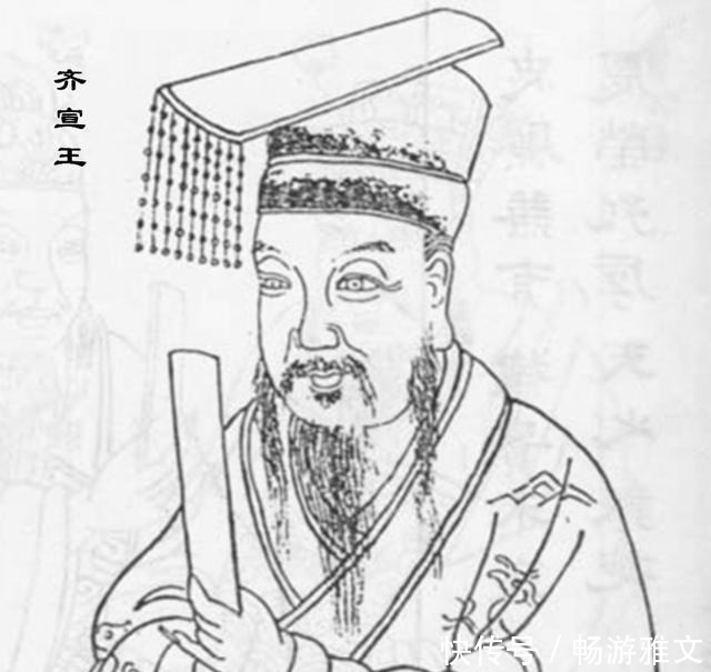 齐王|战国真正的学术大牛,但却很少被人提及,“五行”概念就是源于他