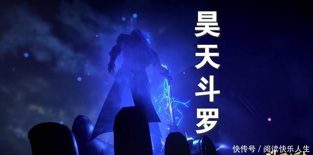 为何杀戮之王不敢动唐三黑影就是答案,原来唐昊也在杀戮之都!