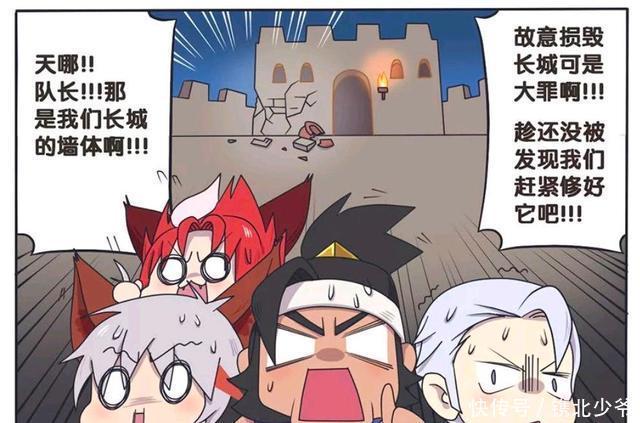 超能力|王者荣耀漫画:宠妻狂魔兰陵王;竟然被花木兰这样欺负?