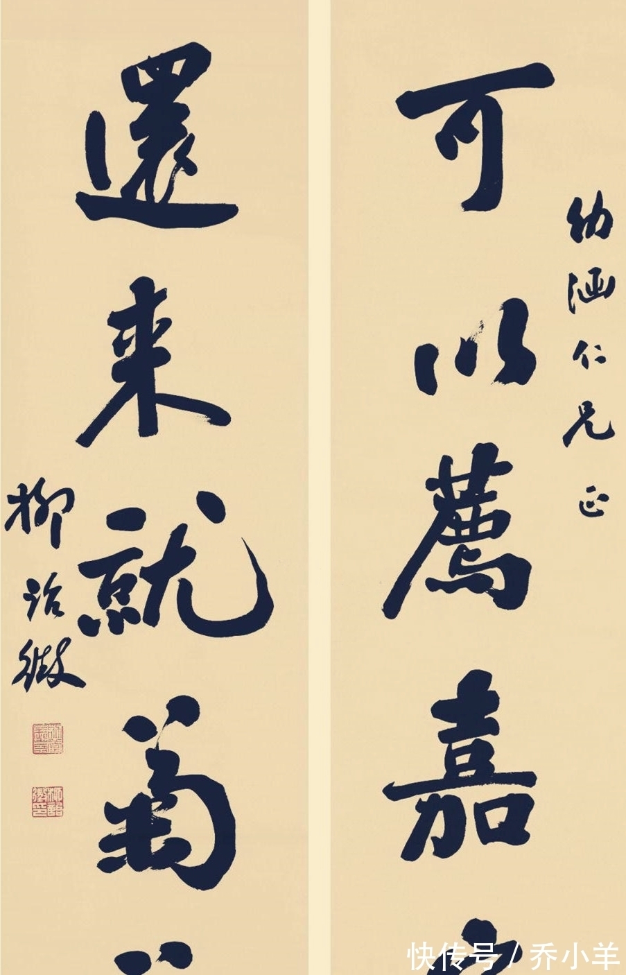 柳诒徵|中国文化学奠基人柳诒徴,书法既有敦厚功力,又有浓郁书卷气