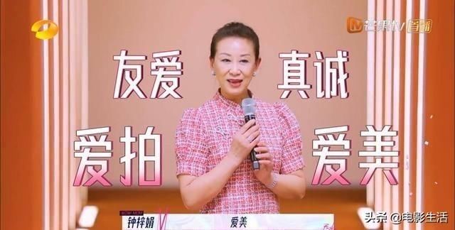 《浪姐》后，芒果又一档女性综艺要爆了？这次更大胆、更新颖