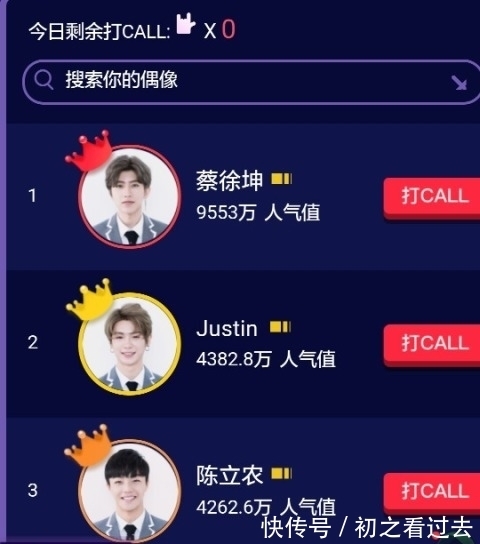 路人|粉圈到底亂成什么樣了?網信辦終于出手
