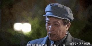 艰苦奋斗|《外交风云》背后｜自力更生、艰苦奋斗，新中国这样走来