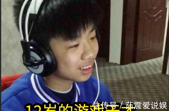 小新|技惊四方的少年王者，12岁就月薪三万，如今泯然众人矣