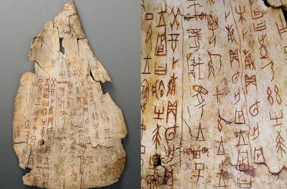 甲骨文#仓颉造字只是传说,那么真正的汉字是谁创造的呢?