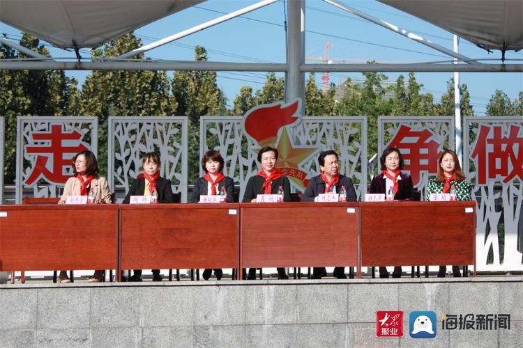 城阳区委|厚植爱国情感 培育时代新人 青岛市城阳区庆祝中国少年先锋队建队72周年