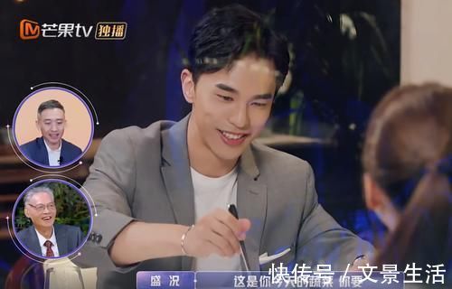 金莎男友喜欢金晨？盛况这段话引热议！