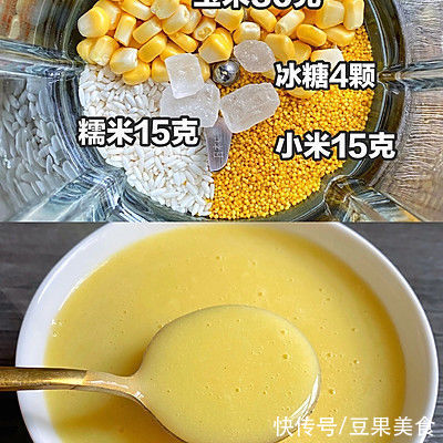 巨好喝的五谷豆浆,姐妹们一定要试试哦??