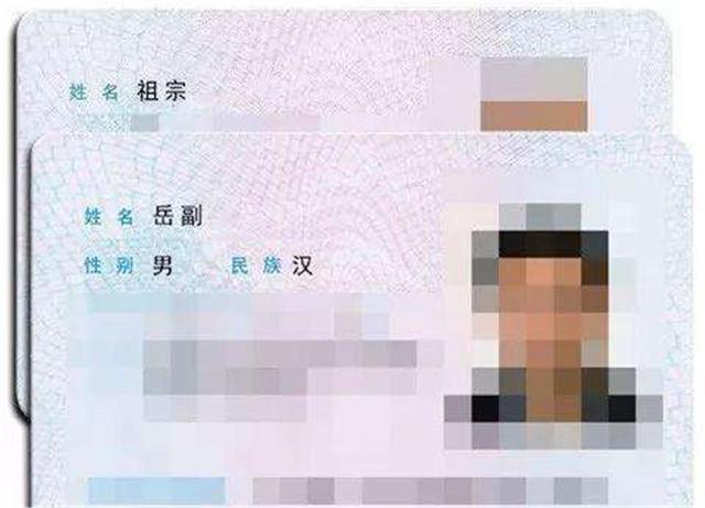 取名|爸爸姓“操”,本想让女儿随母姓,爷爷灵机一动取名,全家赞扬