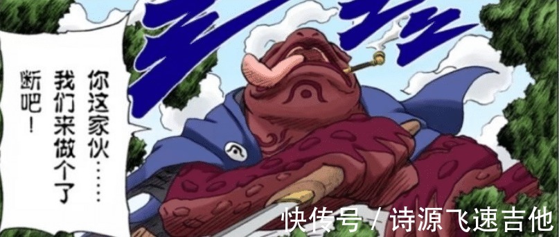 守鹤|火影忍者妙木山社团三大恶势力，为什么说它们是迪迦的3种形态