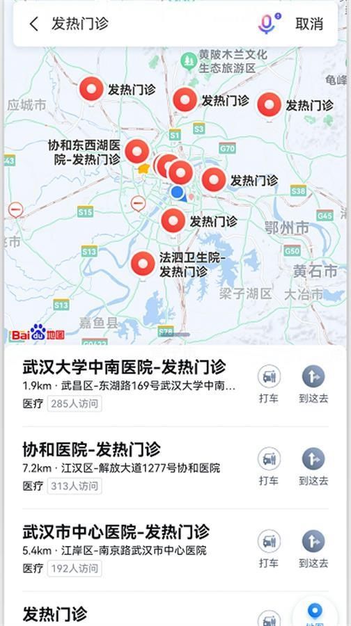 湖北省|湖北省线上疫情防控地图发布