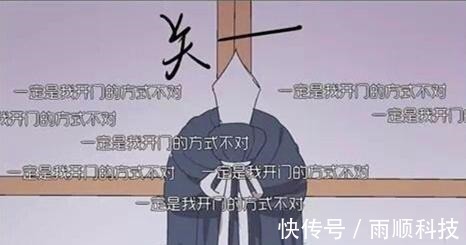 蓝氏&《魔道祖师》蓝氏双璧大婚，蓝启仁却闷闷不乐，魏婴肯定不省心