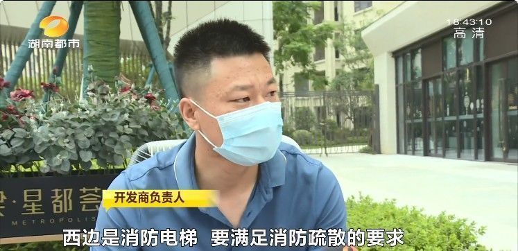 电梯|两台电梯一大一小,东边业主收房时傻眼…开发商:这是“非必要告知内容”