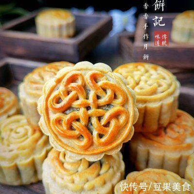 中筋面粉|厨娘教你一招巧做广式五仁月饼～螃蟹造型