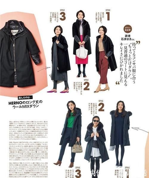 保暖 最近火了一种羽绒服，叫“膝下不过踝”，保暖显高，小个子也适合