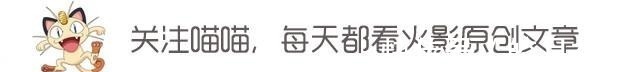 新希|博人传盘点中忍考试里五位保留实力的忍者，最后那位只发挥了3%