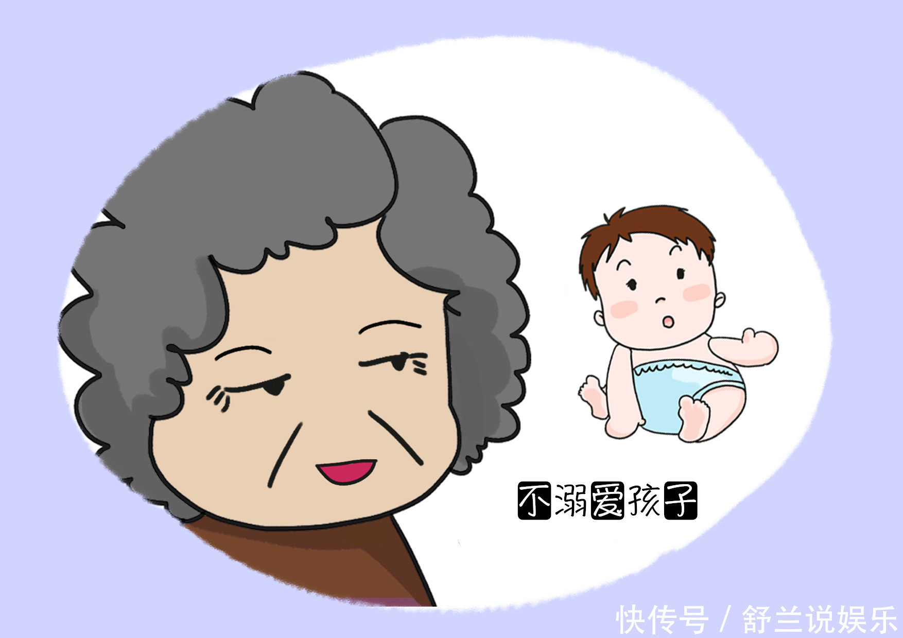 福气|老人带孩子，倘若能做到这三点，是孩子的福气，长大后会很优异！