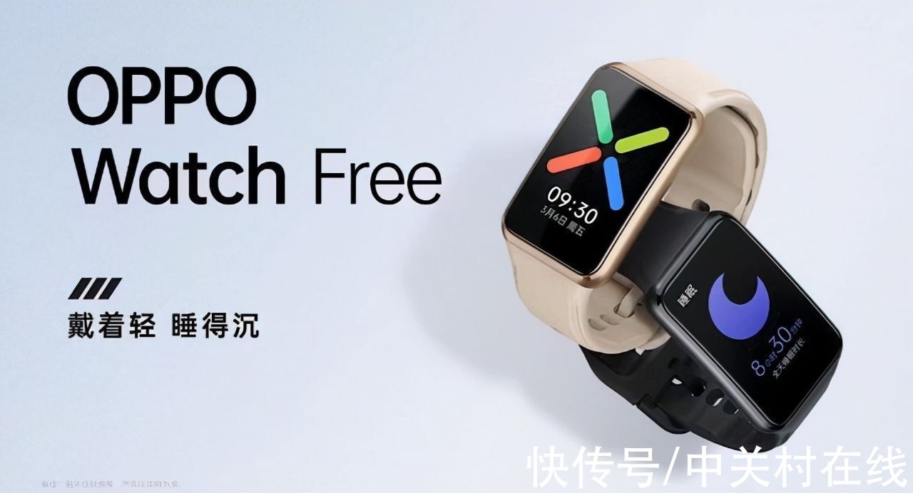 手表|＂超能睡手表＂OPPO Watch Free发布 549元起