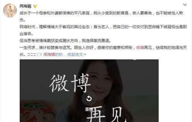  金庸|她是金庸口中愿意修改《倚天》结局的女人，51岁时被“骂”出微博