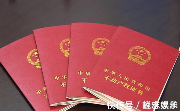 夫妻|买房后,房产证上写谁的名字专家聪明人不会写夫妻两人名字