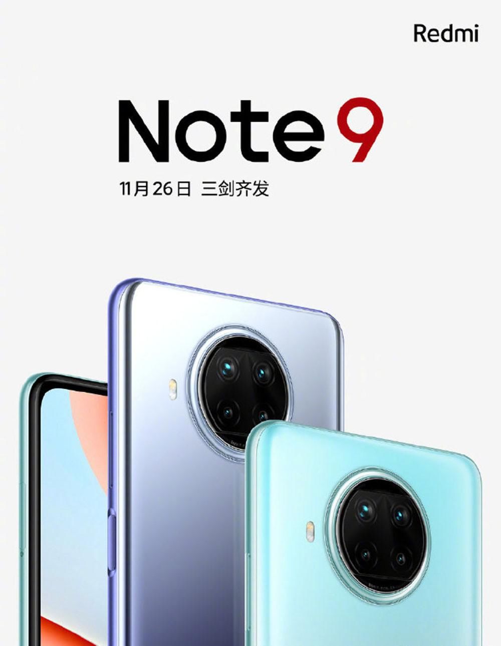 Note|Redmi Note 9官宣11月26日发 三款新机没有秘密