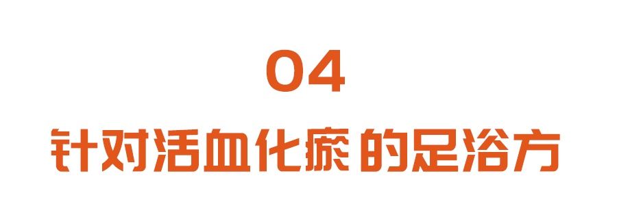 104岁国医大师的长寿“心法”：五组神秘配方，补虚、化瘀、护心！