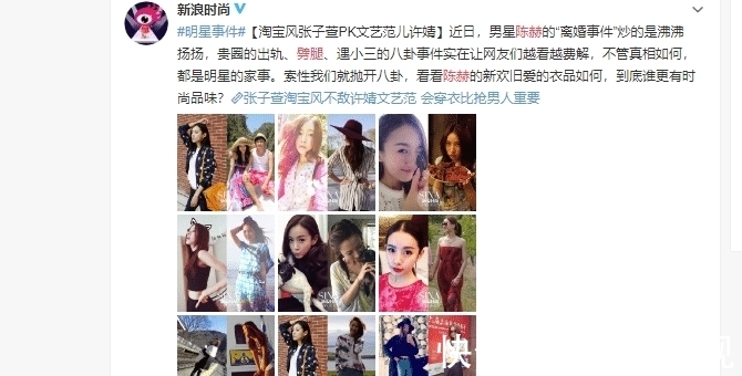 培訓班|廣電舉辦的演員和經紀人培訓班曝光,陳赫、馬蘇等共64位學員參加