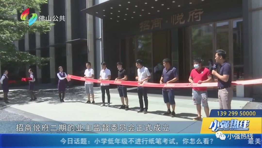 小知识|买商品房什么最重要？专业人士：这一点千万要注意！