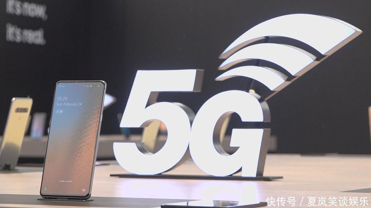 5g|这类5G手机或被淘汰？运营商正式宣布：不再支持！