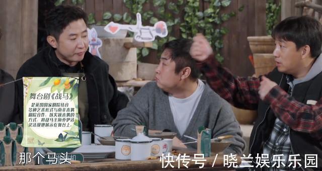 《向往5》最不起眼的嘉宾，不是娱乐圈明星，导演却特意为他备菜