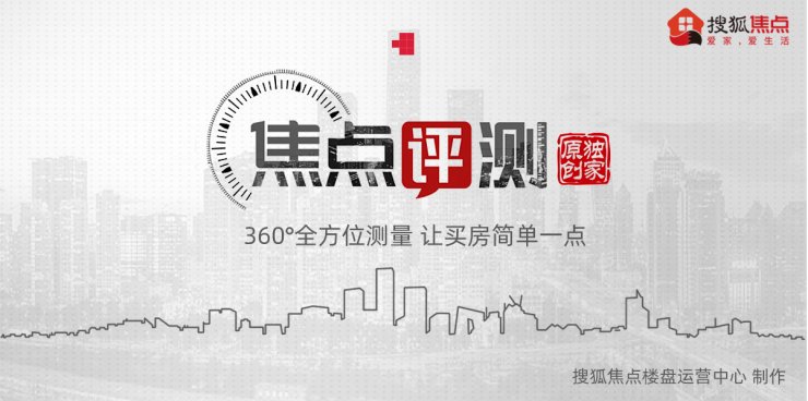 开卖|排队抢房、去货九成!番禺“网红盘”开卖,果然不到5万+/㎡