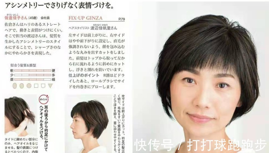 卷发 45岁的女人,直发和卷发哪种更显年轻这六款发型时尚减龄又高级