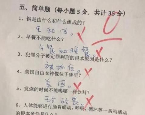 学生|学生做完题后，老师批改时傻眼了，直接打零分