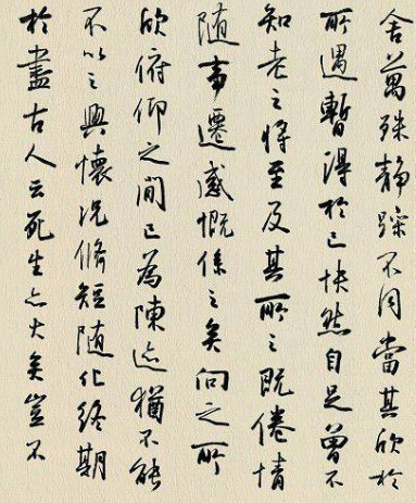 入门@书法入门技巧很关键,一旦突破就能越写越顺