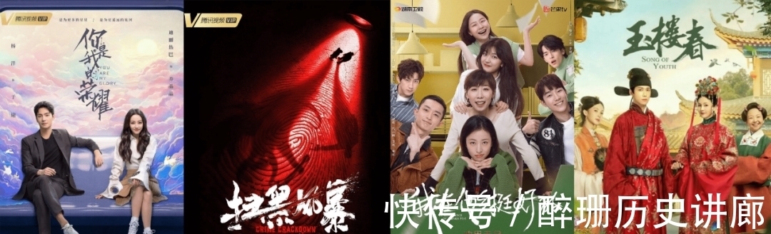 平臺|暑期檔熱劇頻出，愛優騰芒下一個「錨點」在哪？｜2021平臺觀察