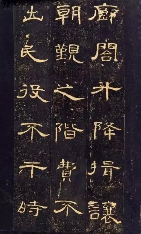 打印|故宫藏《曹全碑》最好版本,可打印成帖,收藏吧