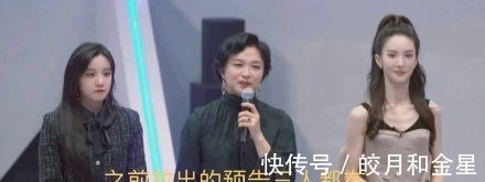 《追光吧哥哥》2开播，疑似全删了金星的镜头