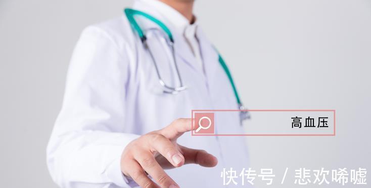 高血压患者|长期服用降压药,身上或有3个变化,尽量放心上