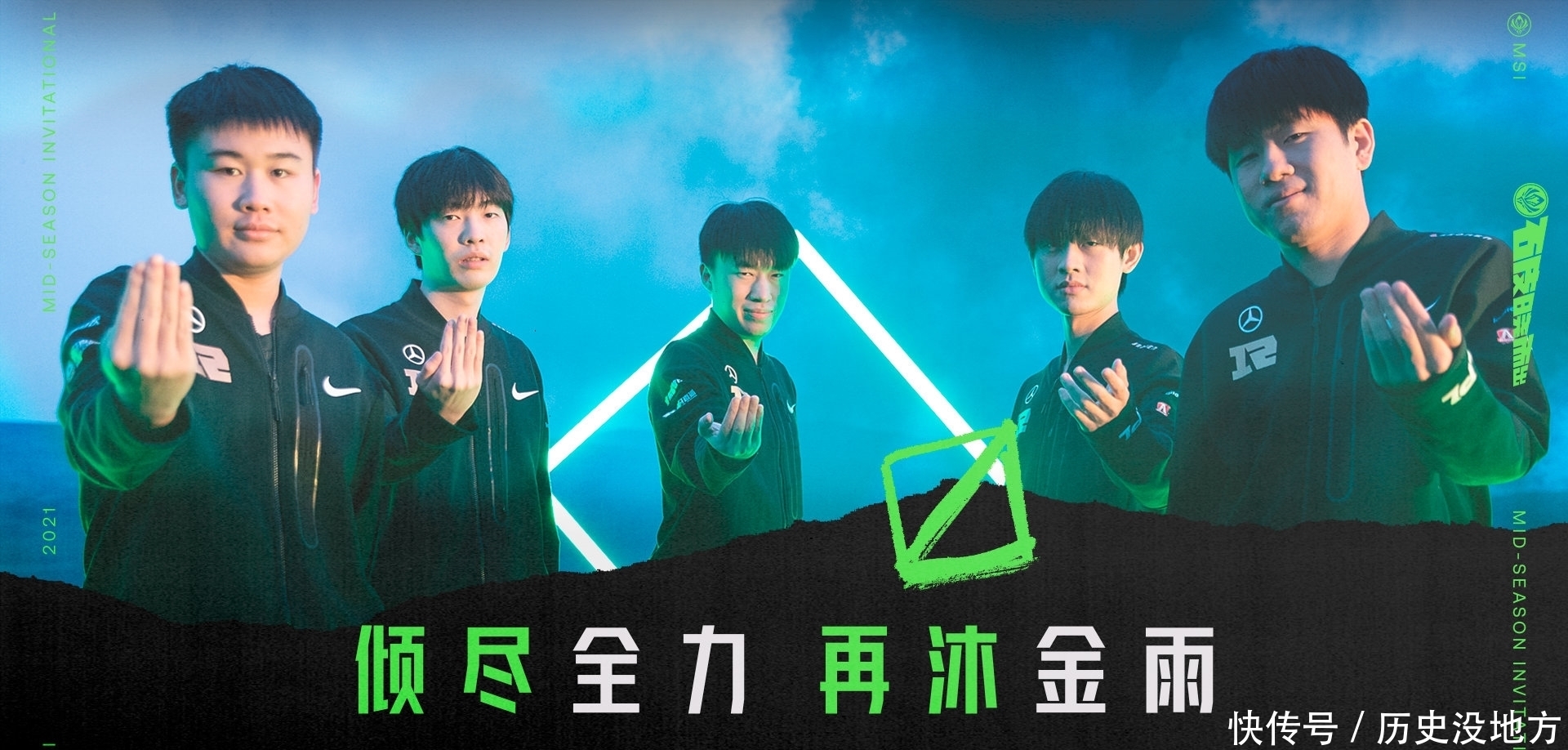 lpl|韩媒：议员发起电竞立法，批评LPL在MSI对DK不利赛程的安排