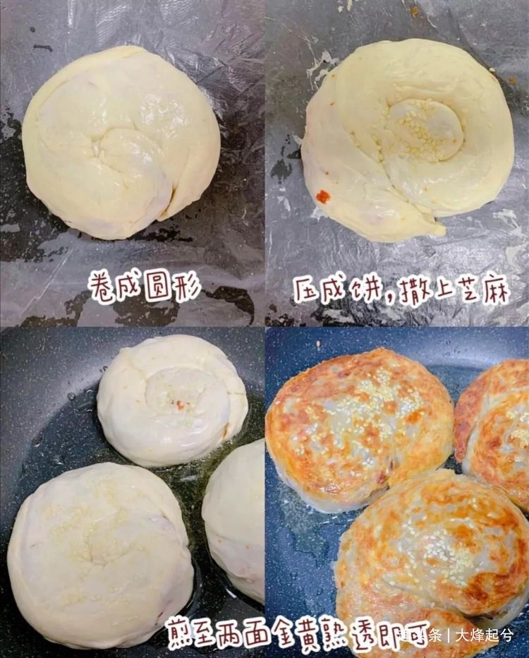 家有高中生,妈妈按时早起变着花样做早餐,看看一个小时准备了啥