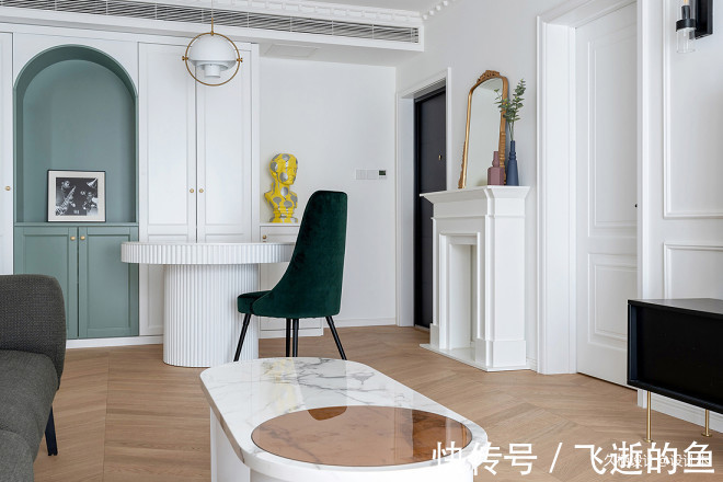 法式|67㎡小户型上演法式轻奢