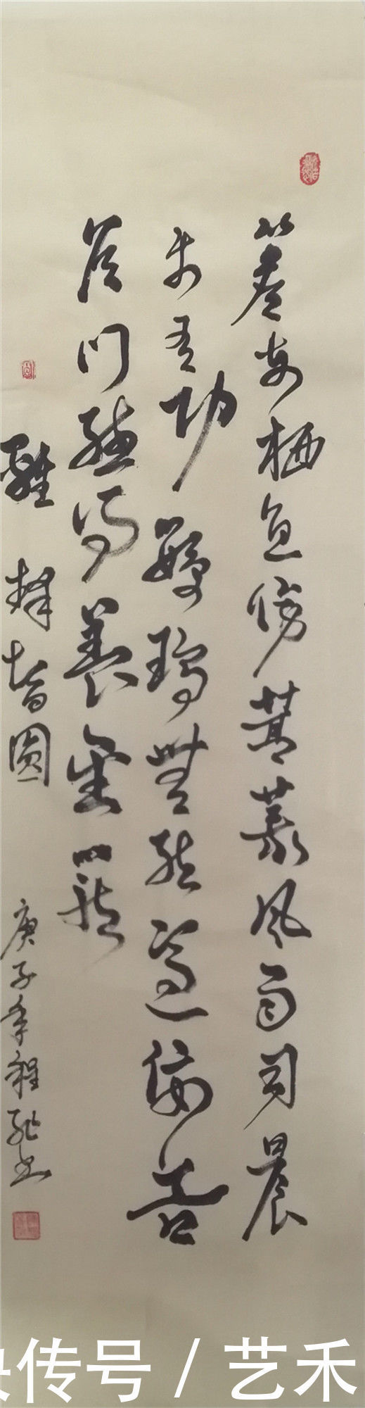 陈程飞|光辉历程 新时代·艺术领军人物——陈程飞