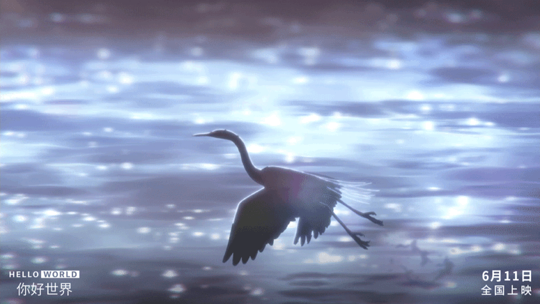壁纸|每一帧都值得收藏!《你好世界》发布唯美动态壁纸