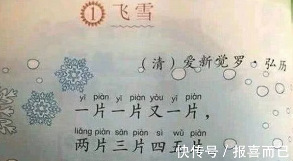 课本#乾隆真有才,一生作了4万首诗,仅1首入课本,看1遍就会背!