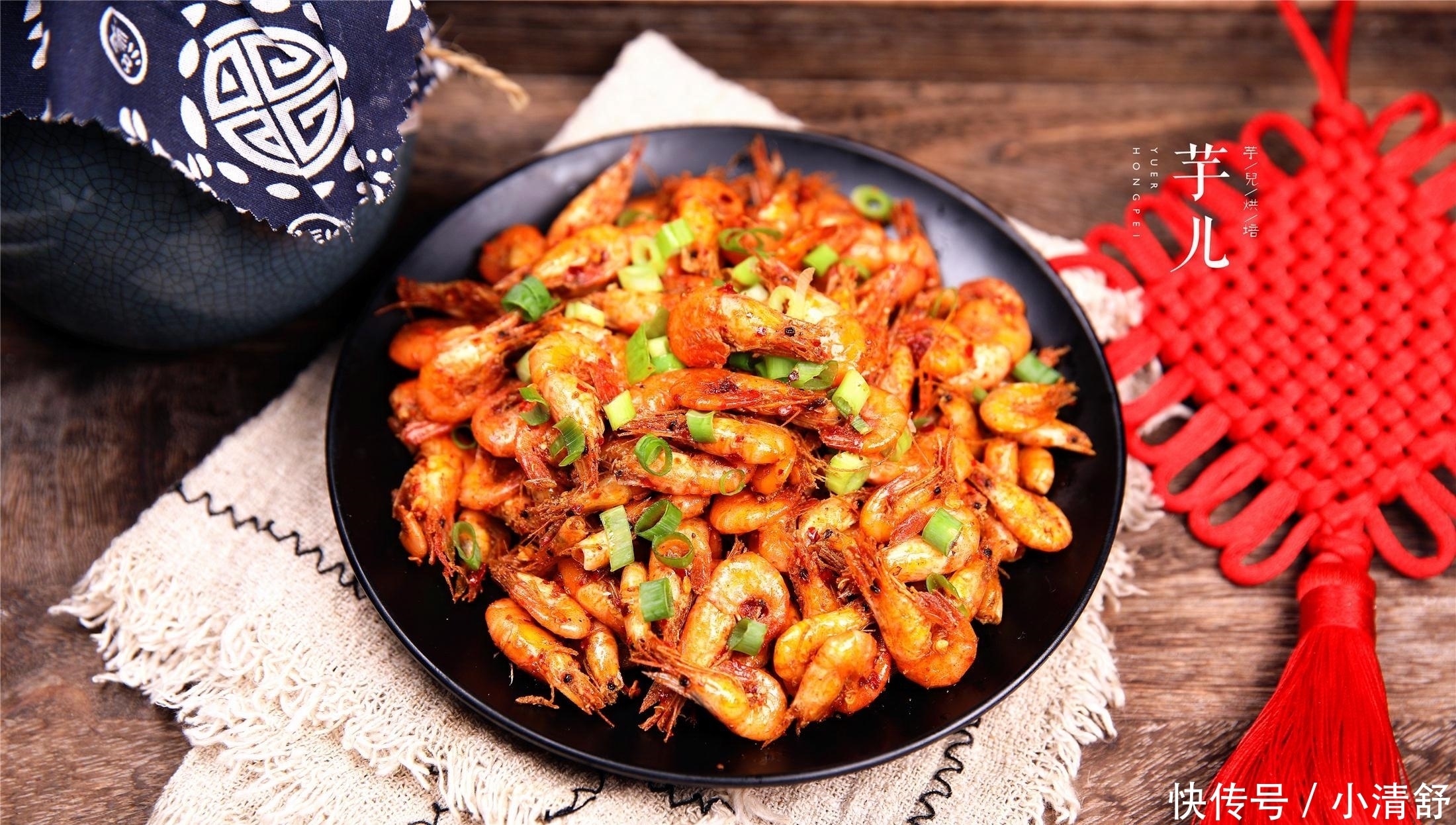 小河虾好吃的做法,简单美味,酥香可口,下酒又补钙