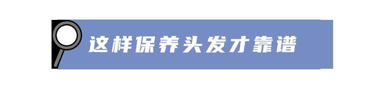 是真的吗|3大恶习，是脱发的“催化剂”！如果不想拖到秃头，赶紧改掉