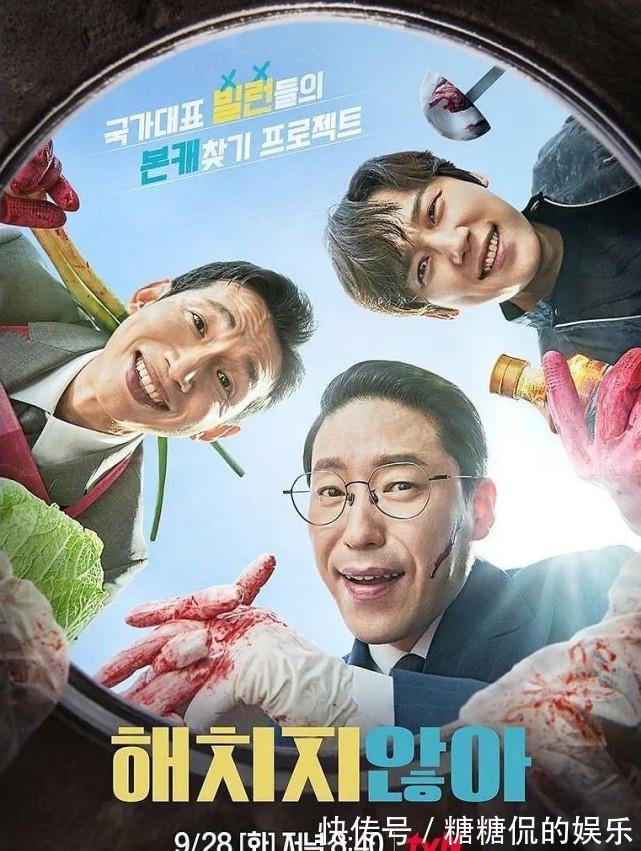 评分高达8.8！《顶楼》反派集体参加乡村变形记，分分钟笑出腹肌